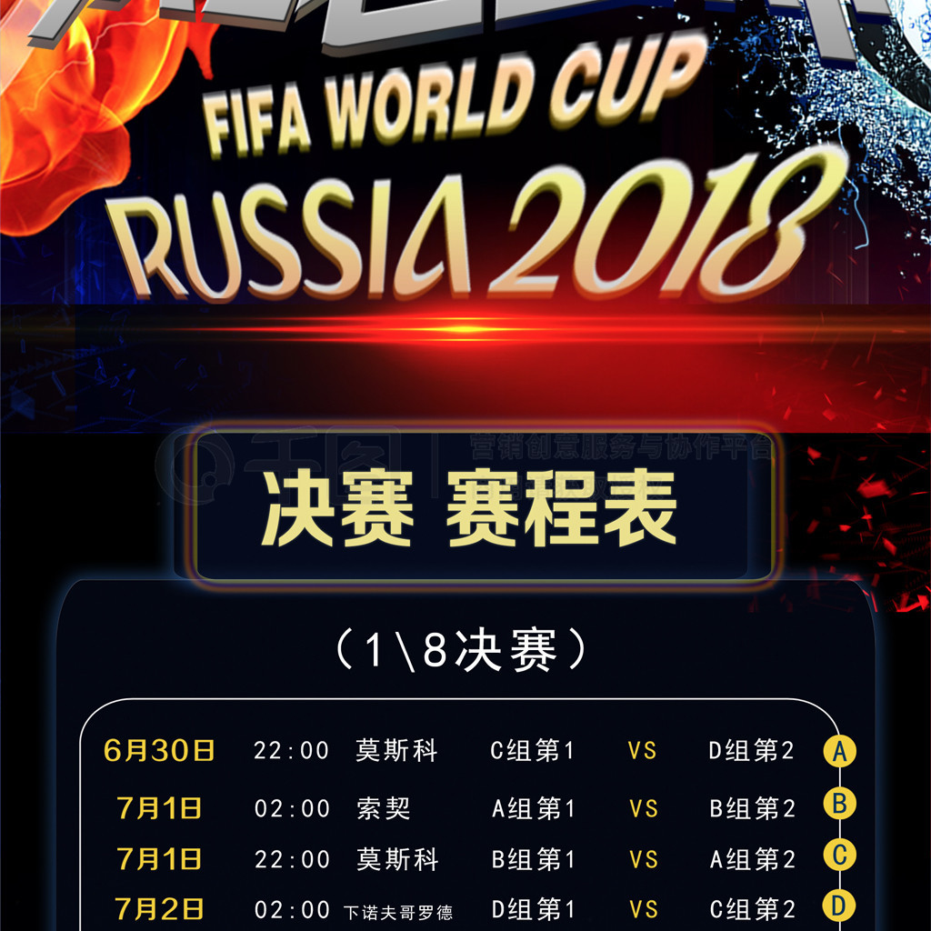 匙综上