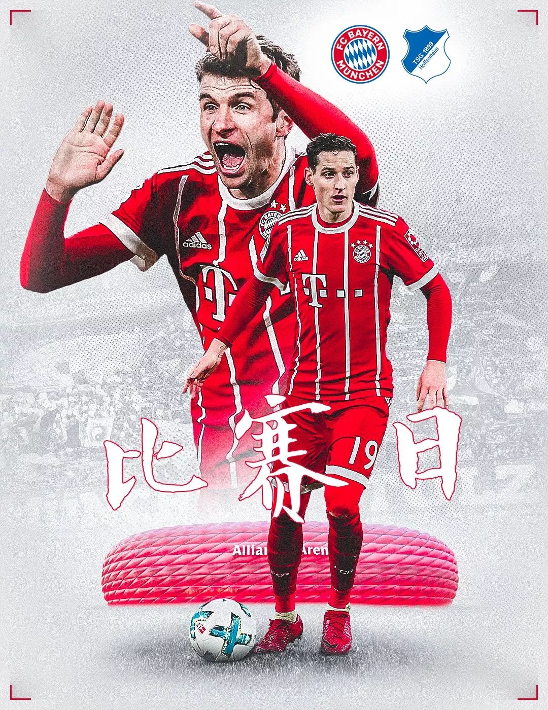 高度