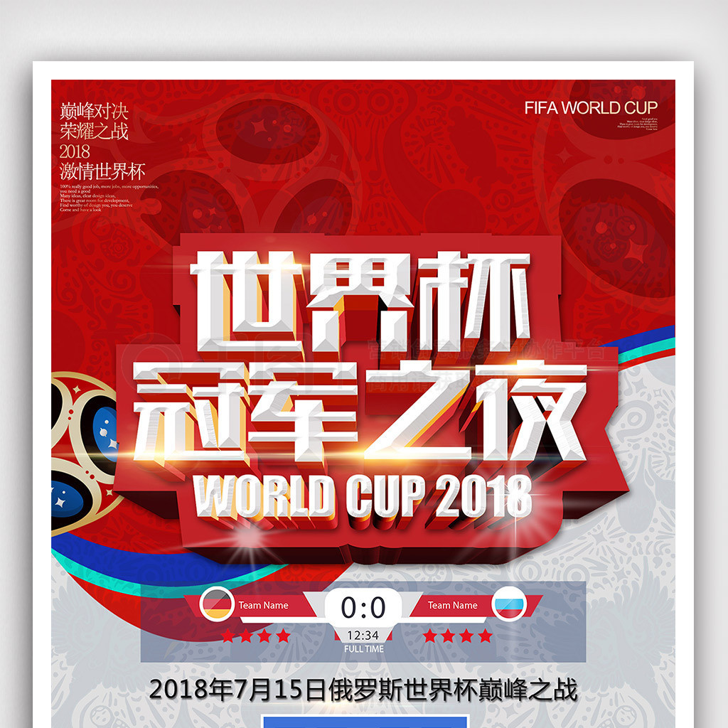 长与罗马