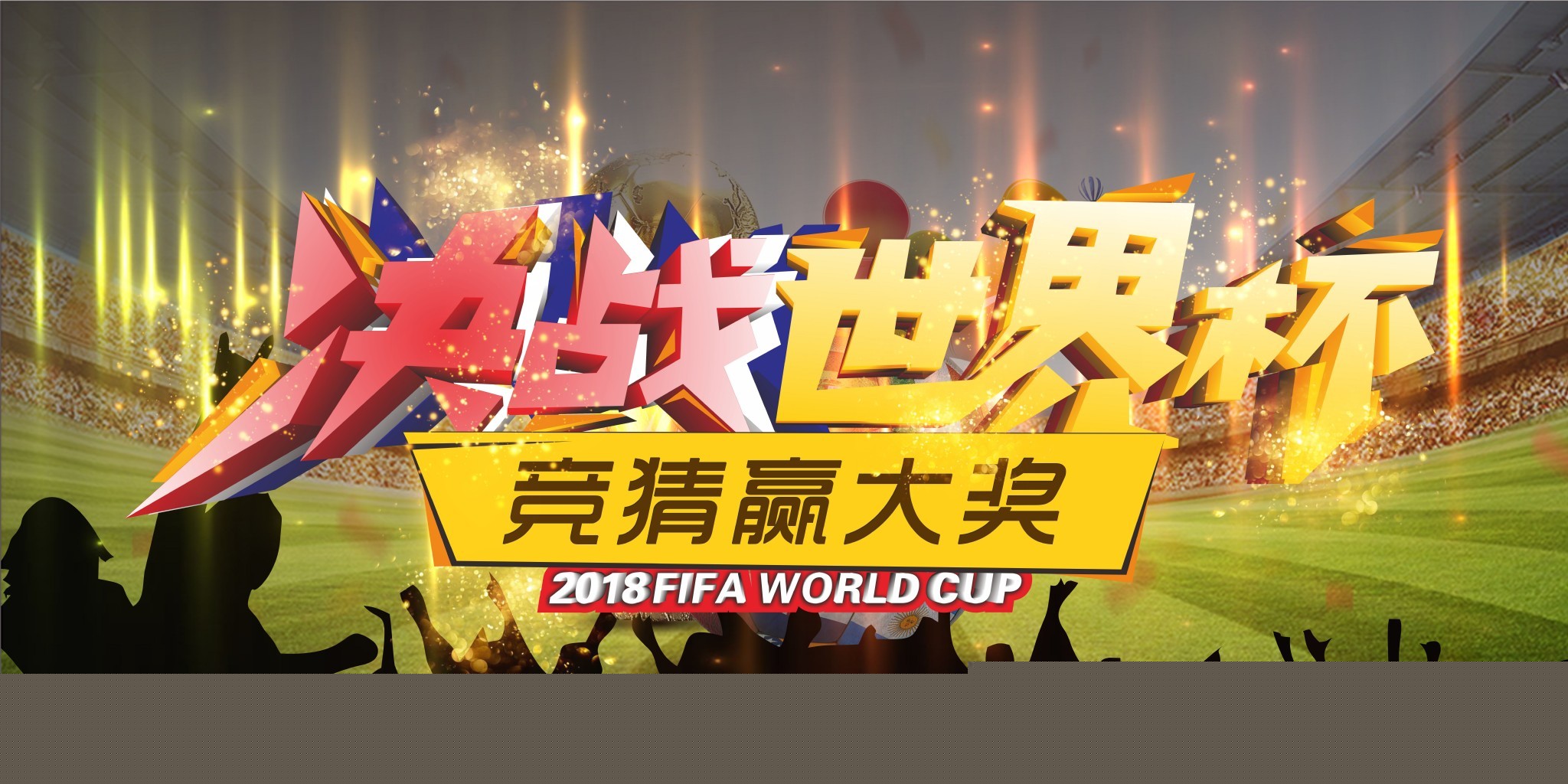 金额